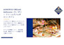 translate japanese legal and official documents